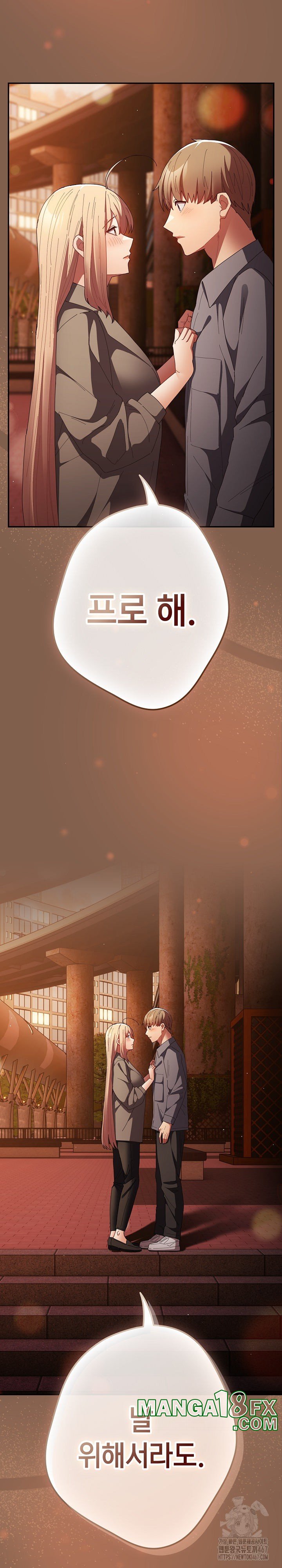 That’s Not How It’s Done Raw - Chapter 114 [photo 31] - MangaPorn