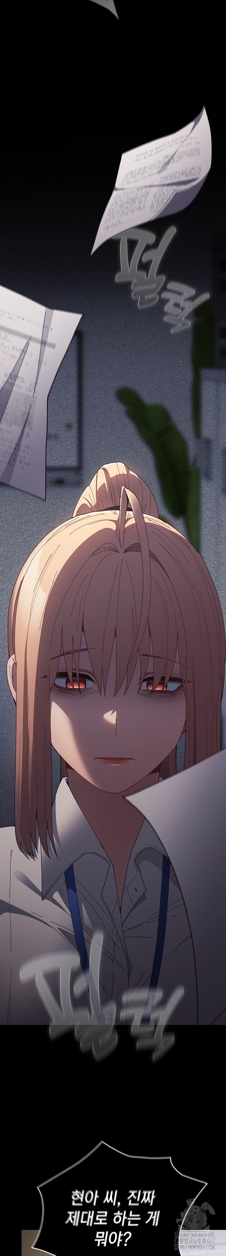 That’s Not How It’s Done Raw - Chapter 114 [photo 4] - MangaPorn