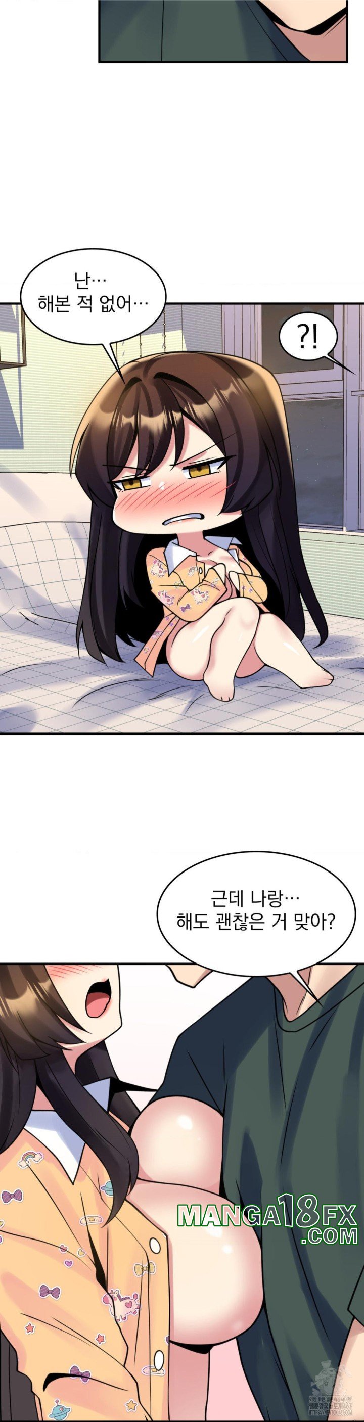 Rented Room Brides Raw - Chapter 20 [photo 18] - MangaPorn