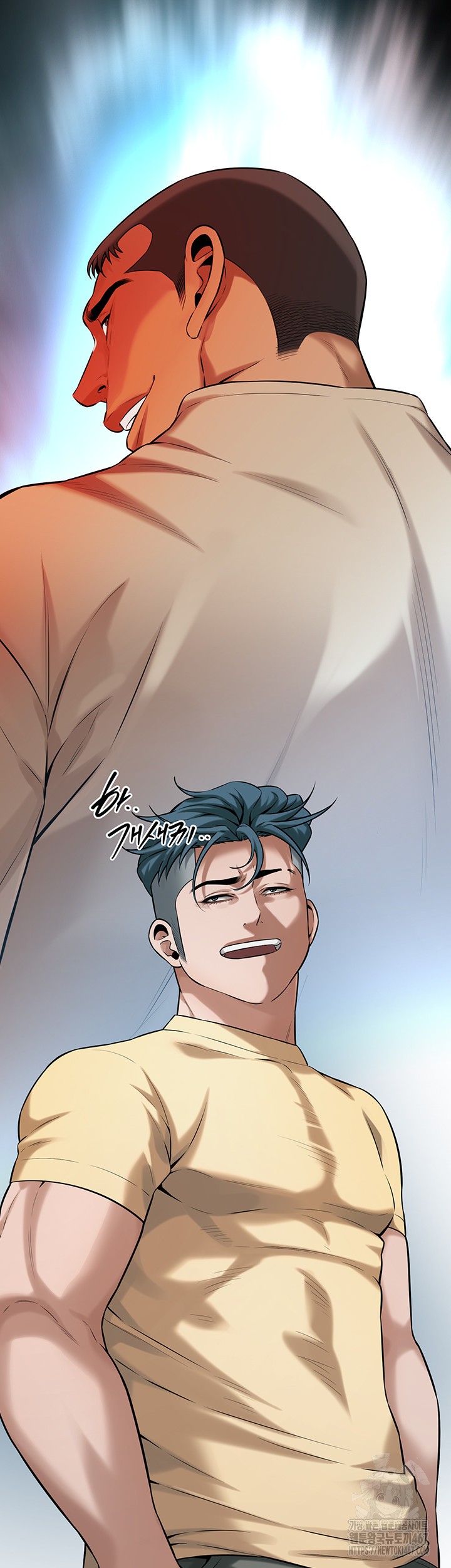 Bastard Raw - Chapter 71 [photo 13] - MangaPorn