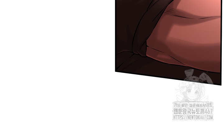 Bastard Raw - Chapter 71 [photo 23] - MangaPorn