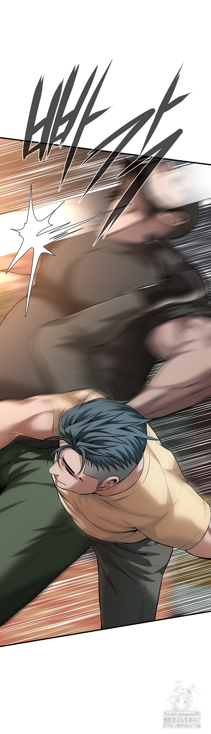 Bastard Raw - Chapter 71 [photo 24] - MangaPorn