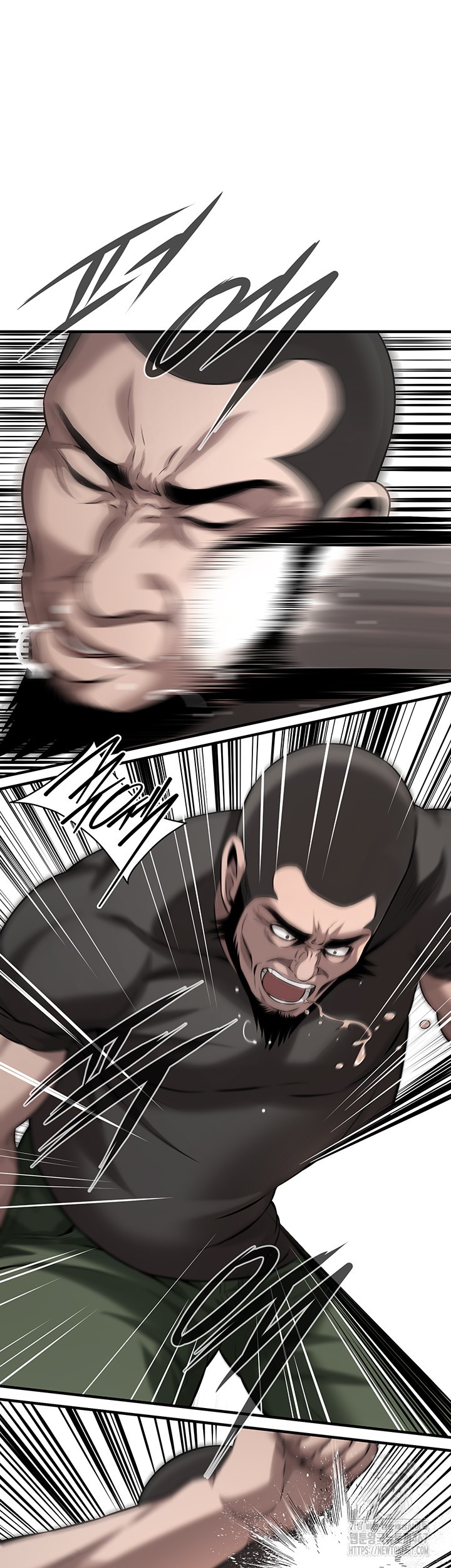 Bastard Raw - Chapter 71 [photo 29] - MangaPorn