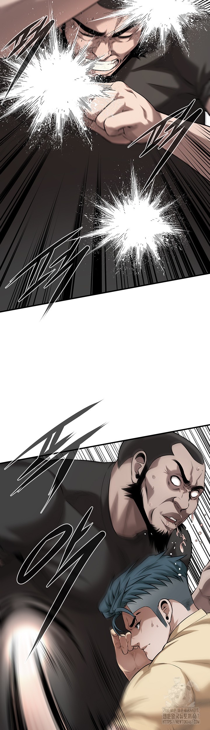 Bastard Raw - Chapter 71 [photo 30] - MangaPorn