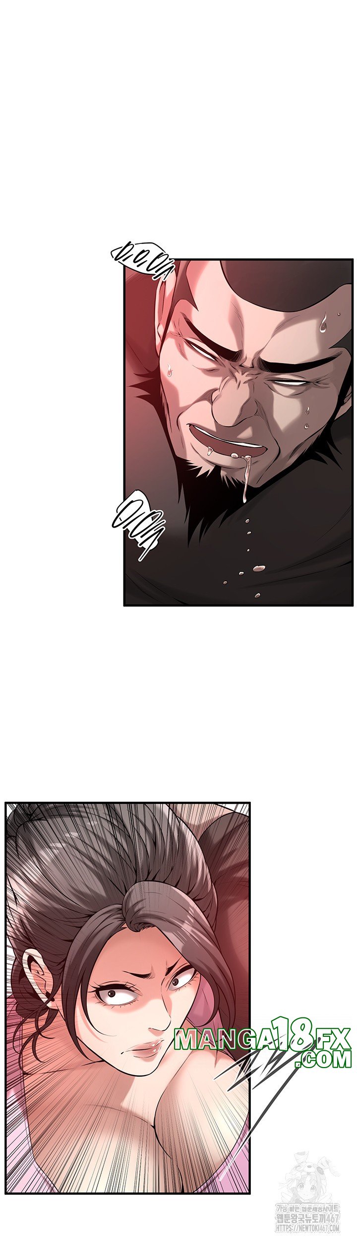 Bastard Raw - Chapter 71 [photo 35] - MangaPorn