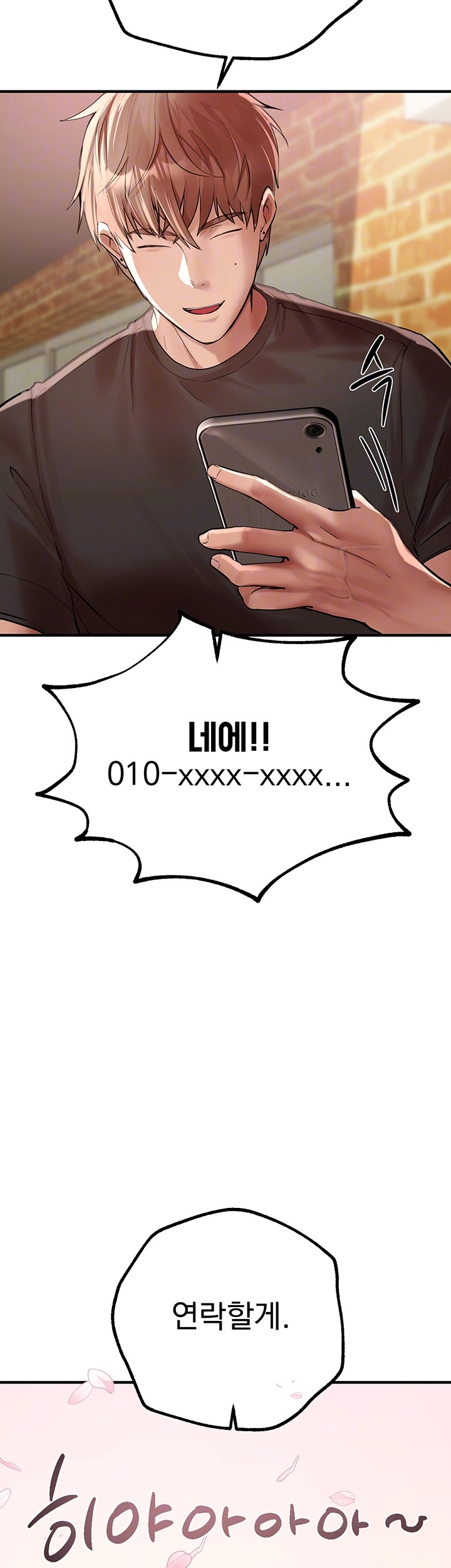 Beautiful Days Raw - Chapter 17 [photo 14] - MangaPorn