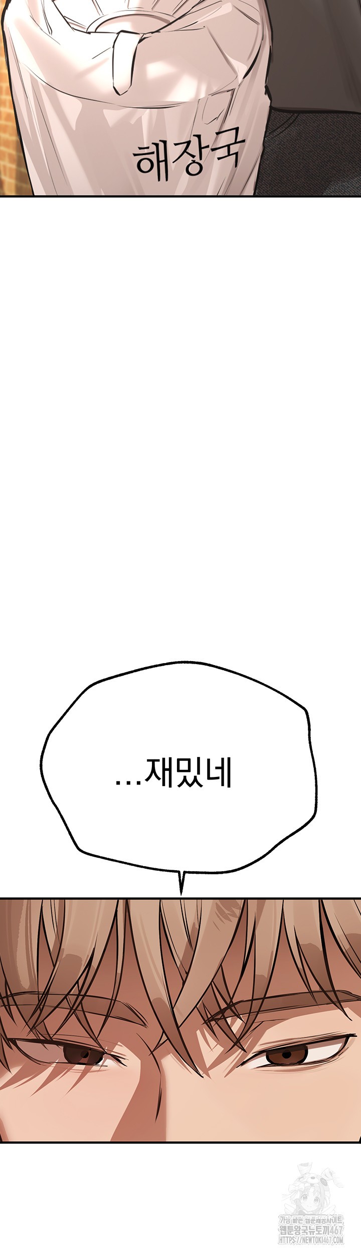 Beautiful Days Raw - Chapter 17 [photo 17] - MangaPorn