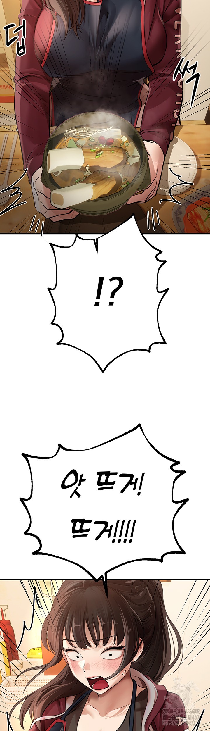 Beautiful Days Raw - Chapter 17 [photo 2] - MangaPorn