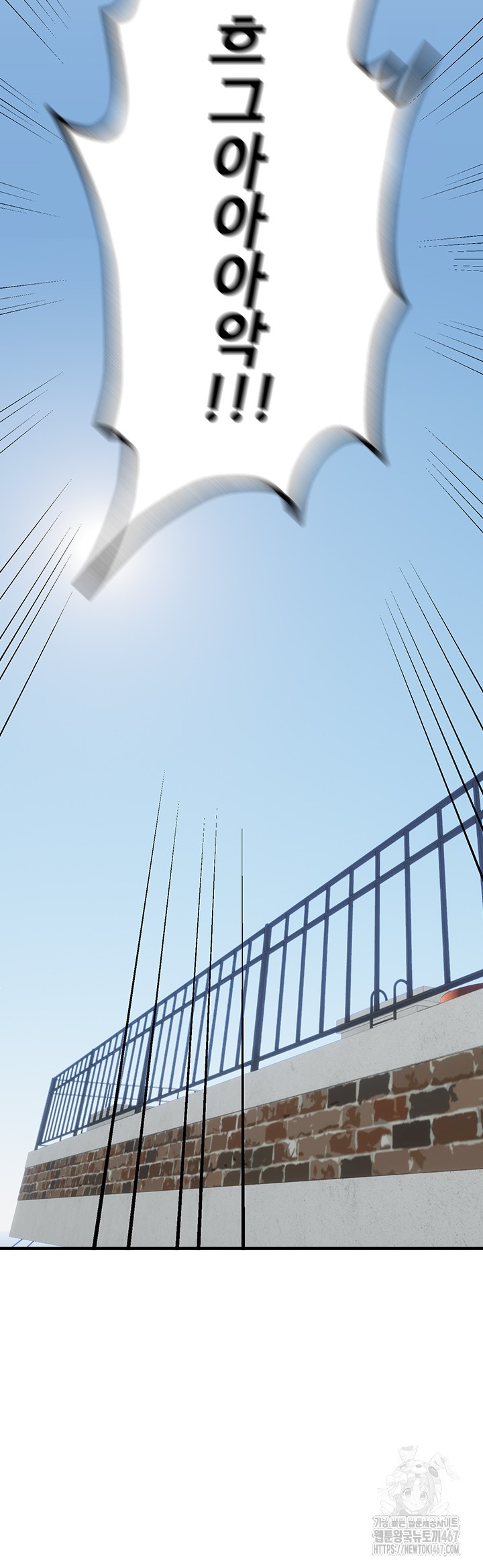 Beautiful Days Raw - Chapter 17 [photo 20] - MangaPorn