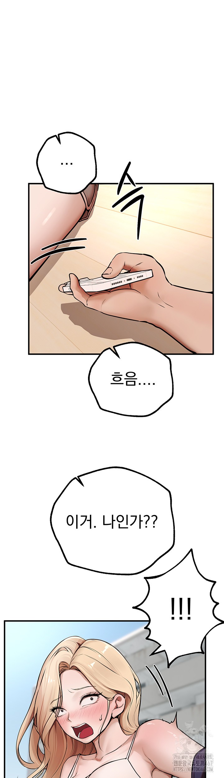 Beautiful Days Raw - Chapter 17 [photo 21] - MangaPorn