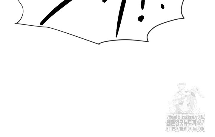 Beautiful Days Raw - Chapter 17 [photo 25] - MangaPorn