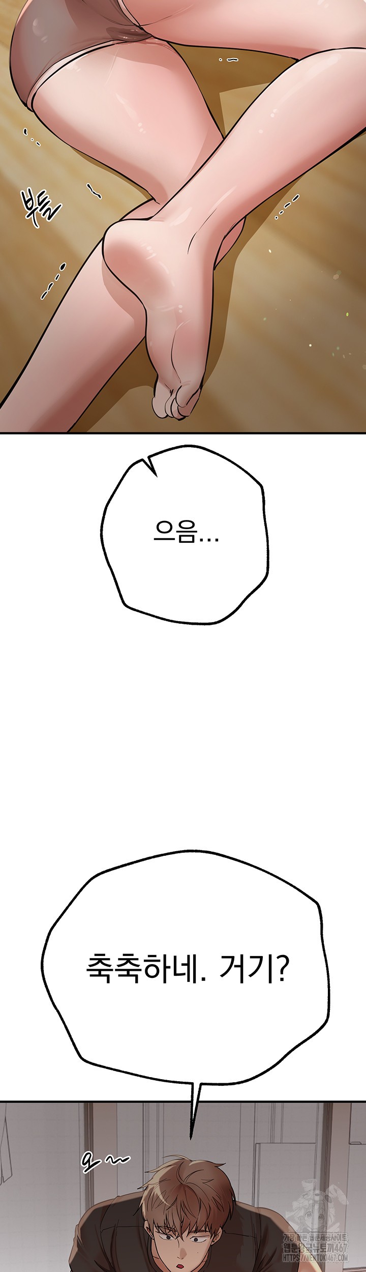 Beautiful Days Raw - Chapter 17 [photo 27] - MangaPorn