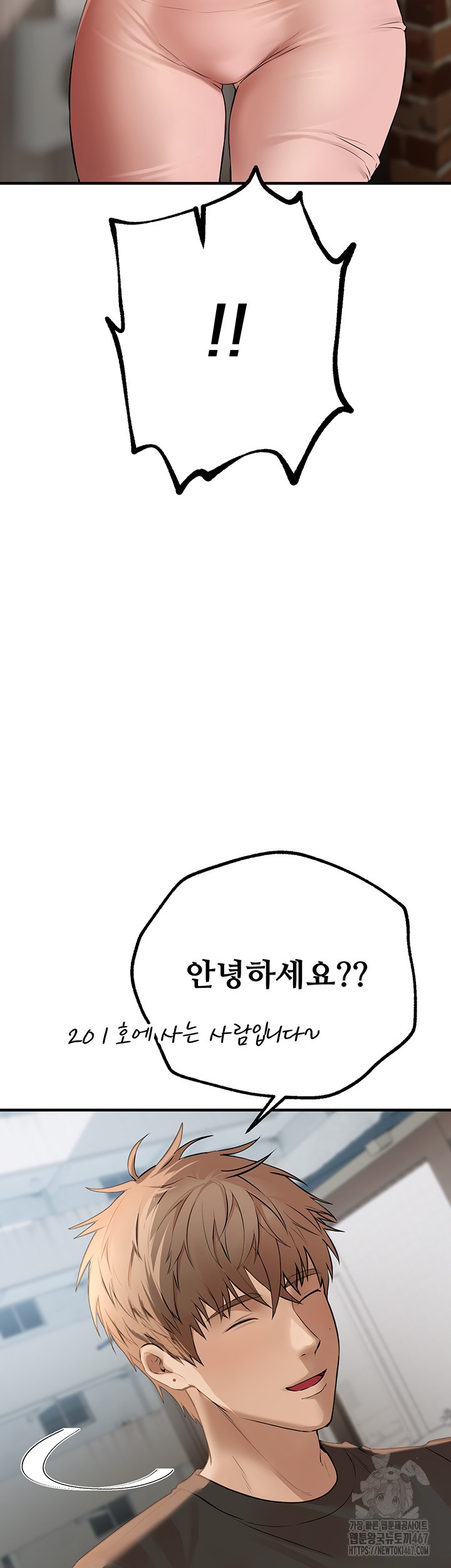 Beautiful Days Raw - Chapter 17 [photo 32] - MangaPorn