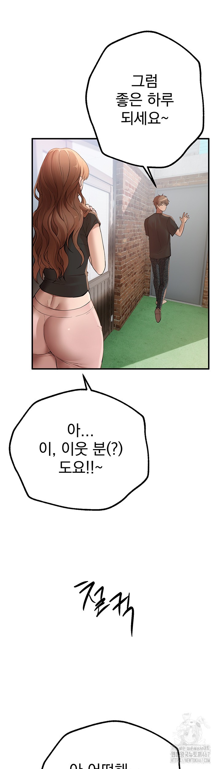 Beautiful Days Raw - Chapter 17 [photo 34] - MangaPorn