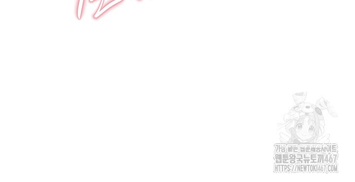 Beautiful Days Raw - Chapter 17 [photo 36] - MangaPorn