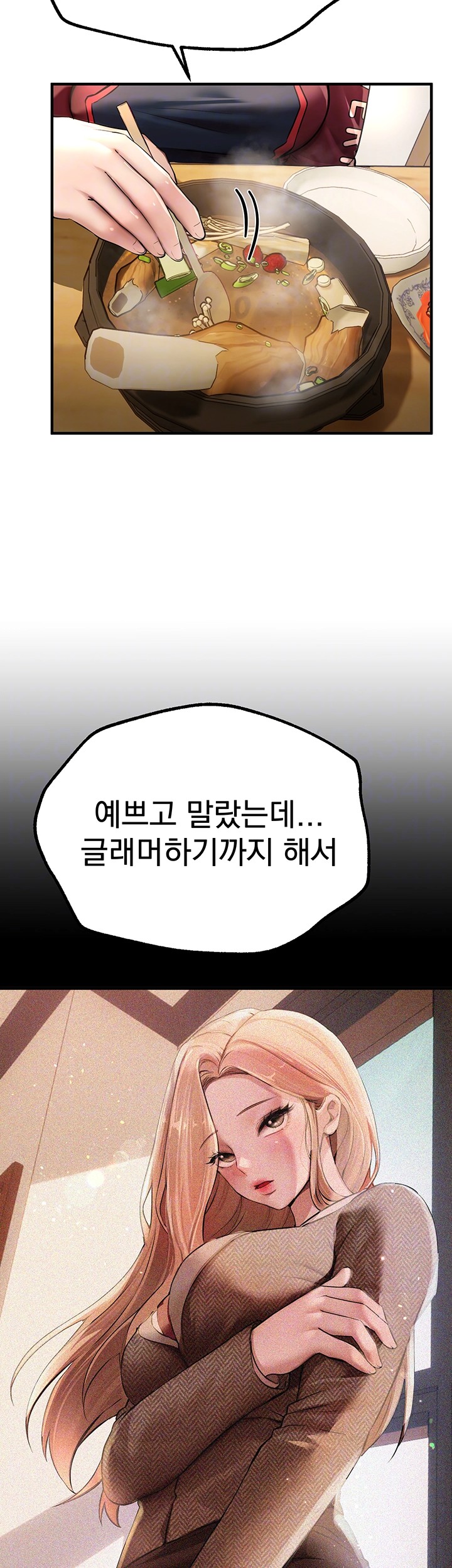 Beautiful Days Raw - Chapter 17 [photo 4] - MangaPorn