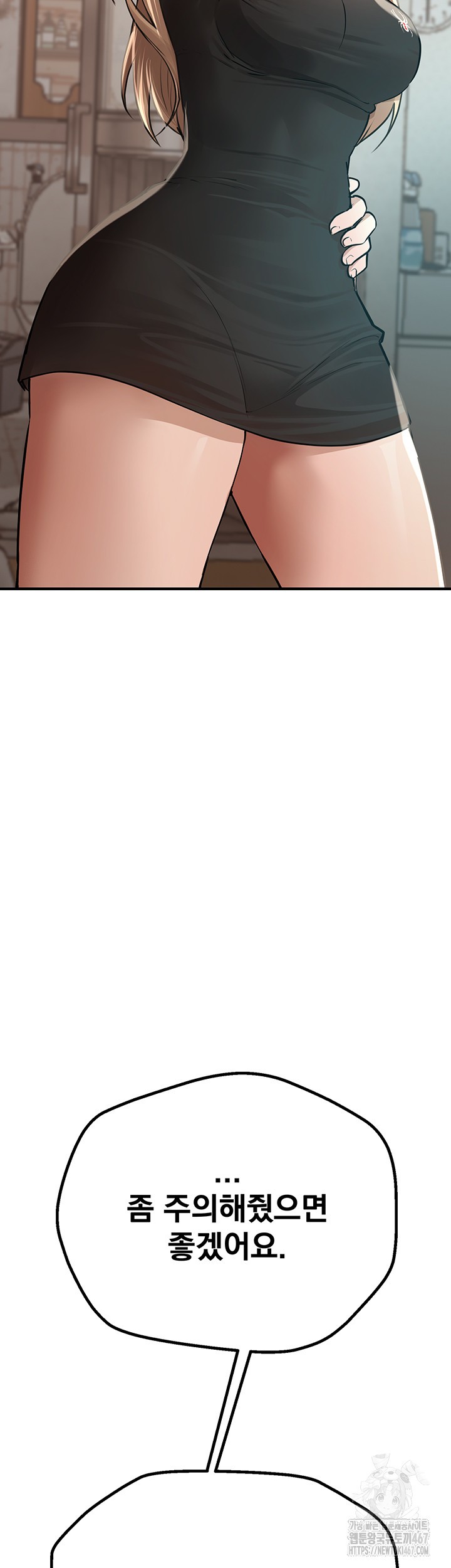 Beautiful Days Raw - Chapter 17 [photo 44] - MangaPorn