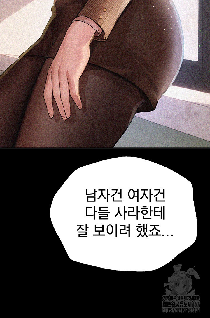 Beautiful Days Raw - Chapter 17 [photo 5] - MangaPorn