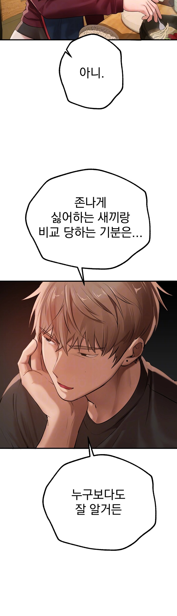 Beautiful Days Raw - Chapter 17 [photo 8] - MangaPorn