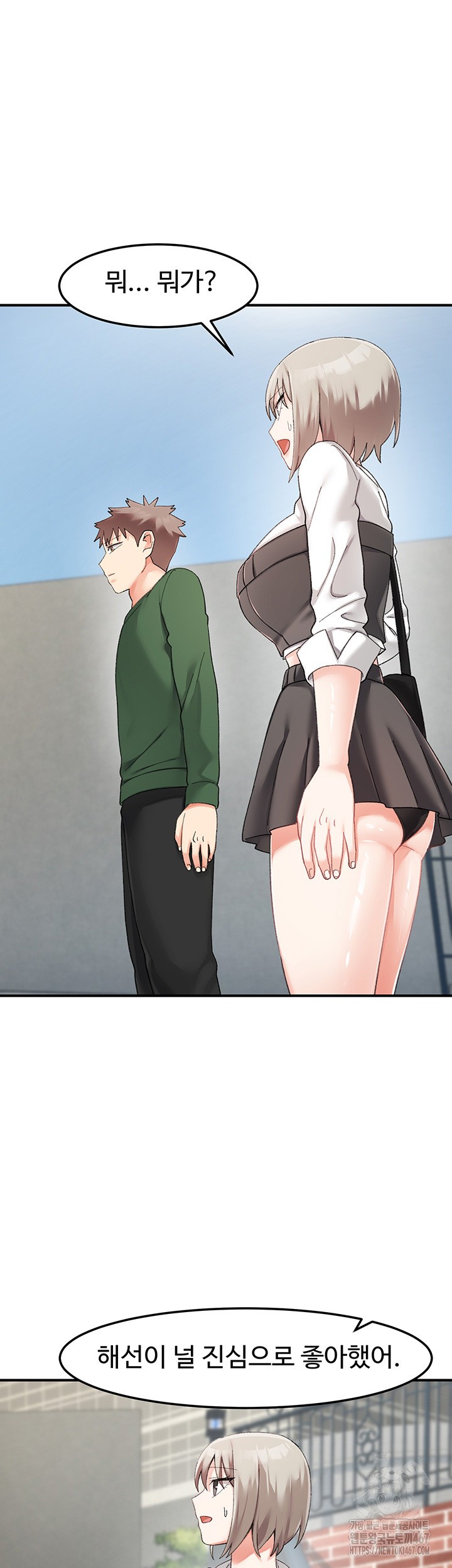 Doppelganger Female Friends Raw - Chapter 22 [photo 18] - MangaPorn