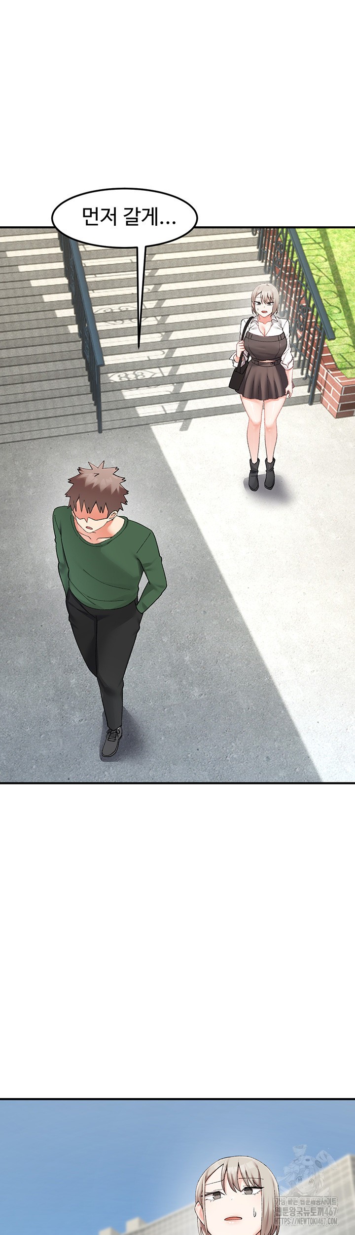 Doppelganger Female Friends Raw - Chapter 22 [photo 22] - MangaPorn