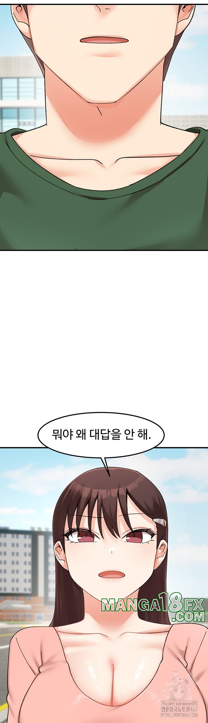 Doppelganger Female Friends Raw - Chapter 22 [photo 26] - MangaPorn