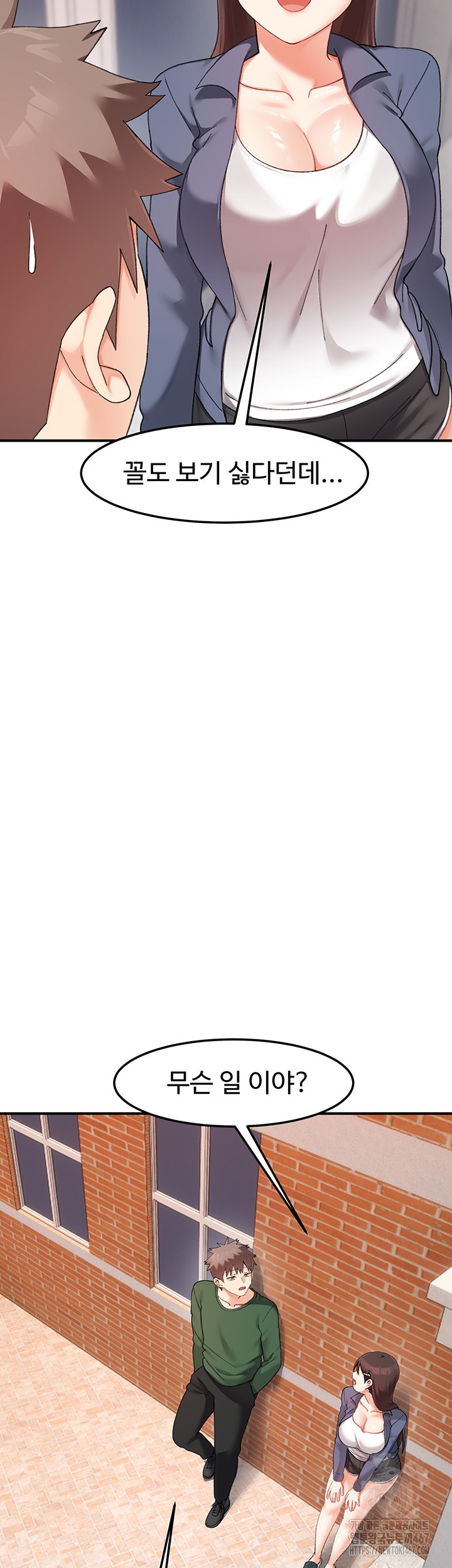 Doppelganger Female Friends Raw - Chapter 22 [photo 36] - MangaPorn