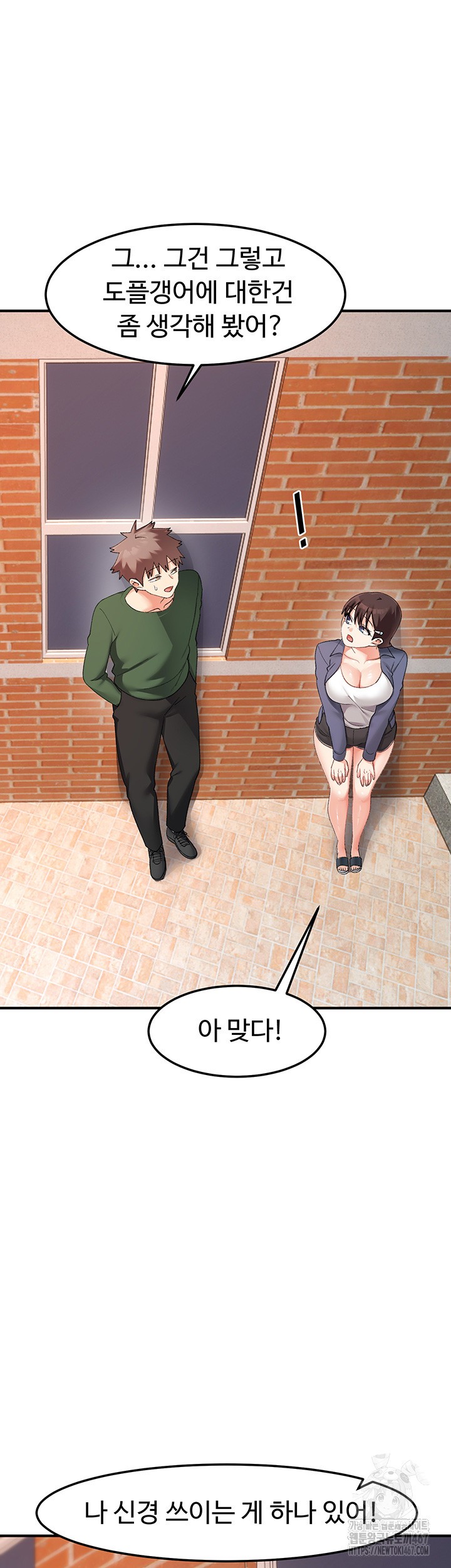 Doppelganger Female Friends Raw - Chapter 22 [photo 43] - MangaPorn