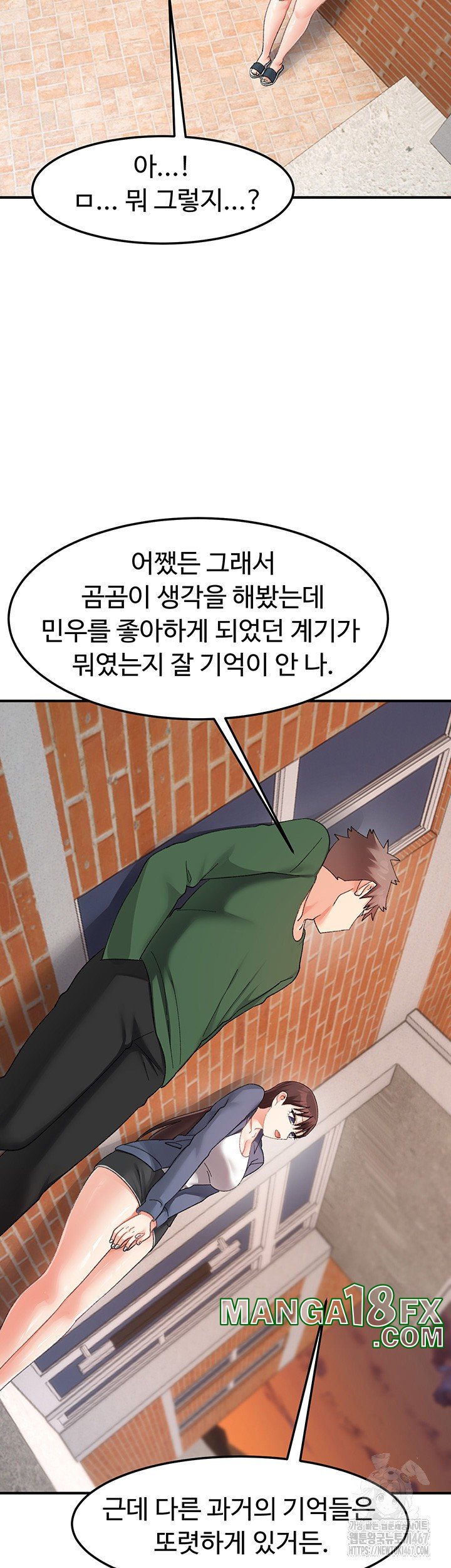 Doppelganger Female Friends Raw - Chapter 22 [photo 45] - MangaPorn