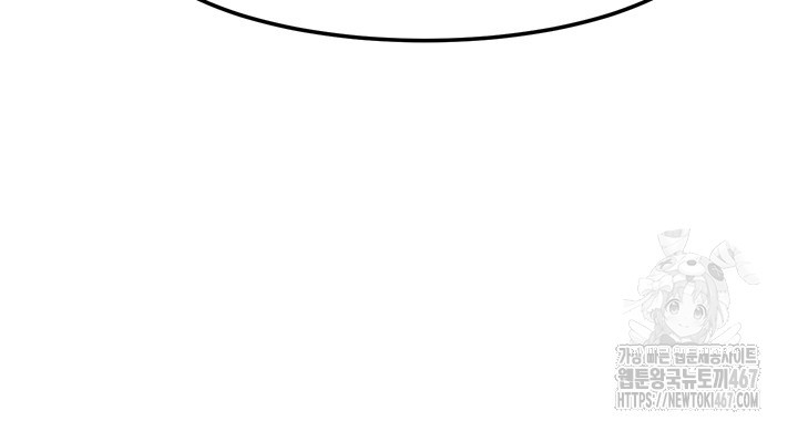 Doppelganger Female Friends Raw - Chapter 22 [photo 46] - MangaPorn