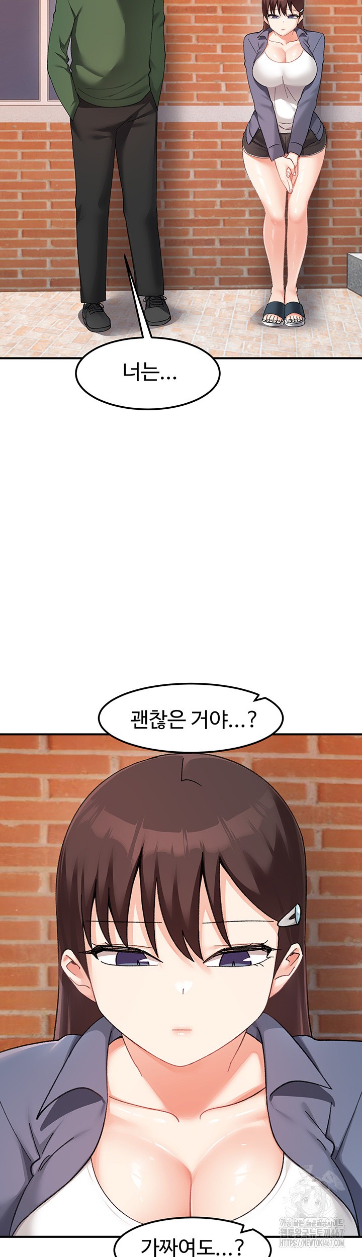 Doppelganger Female Friends Raw - Chapter 22 [photo 48] - MangaPorn