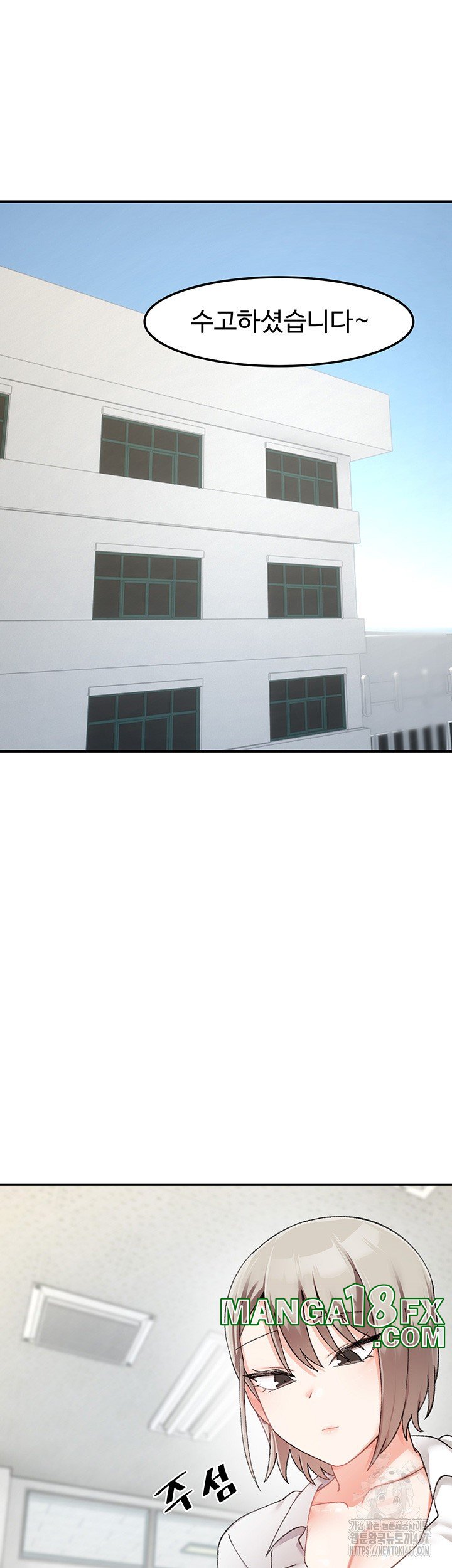 Doppelganger Female Friends Raw - Chapter 22 [photo 5] - MangaPorn