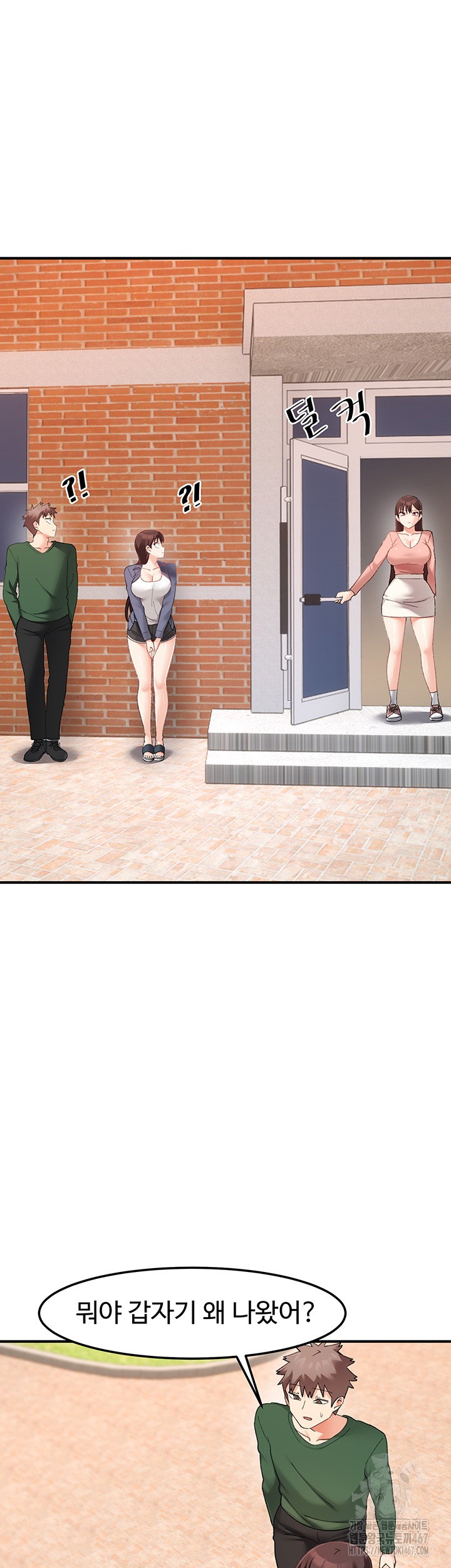 Doppelganger Female Friends Raw - Chapter 22 [photo 50] - MangaPorn