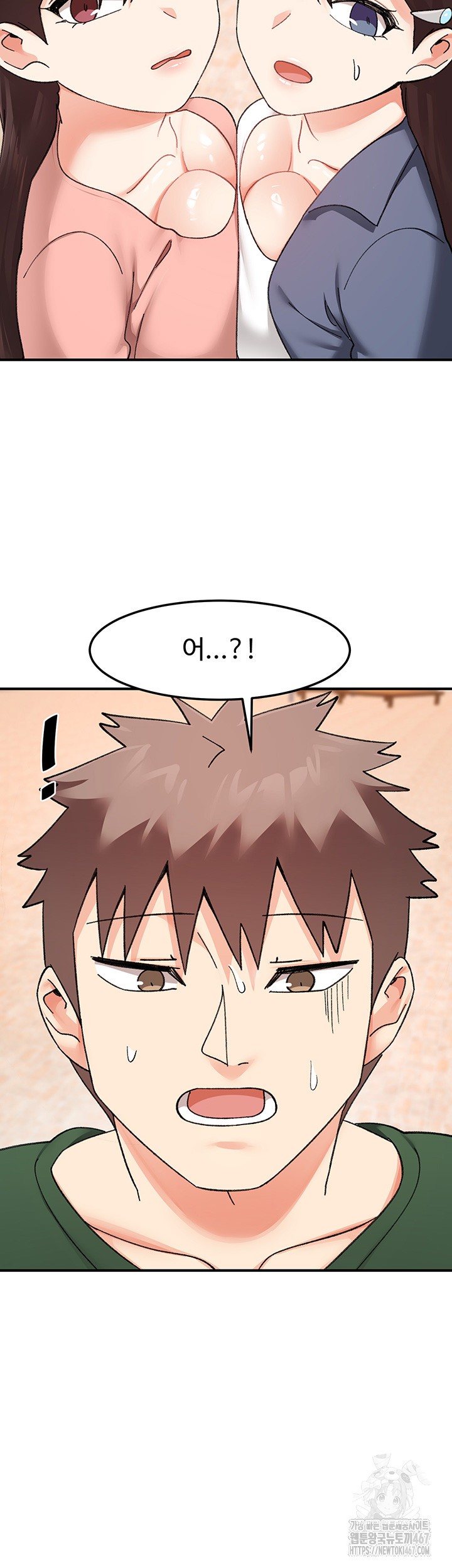 Doppelganger Female Friends Raw - Chapter 22 [photo 55] - MangaPorn