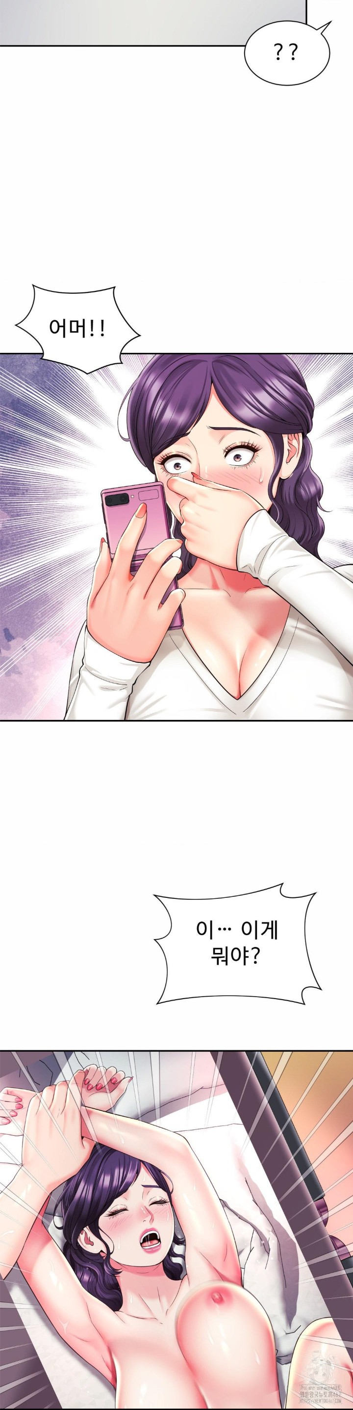 Friend’s Mom Is Mine Raw - Chapter 47 [photo 14] - MangaPorn