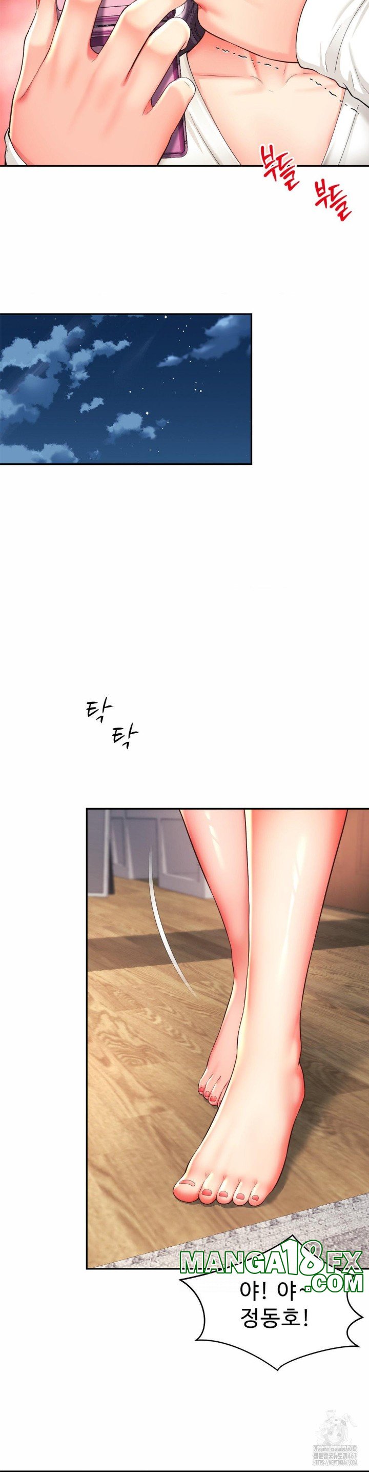 Friend’s Mom Is Mine Raw - Chapter 47 [photo 16] - MangaPorn