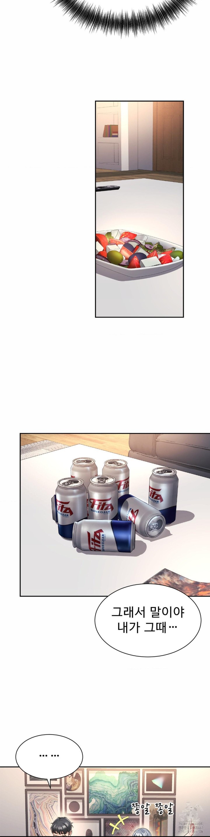 Friend’s Mom Is Mine Raw - Chapter 47 [photo 20] - MangaPorn