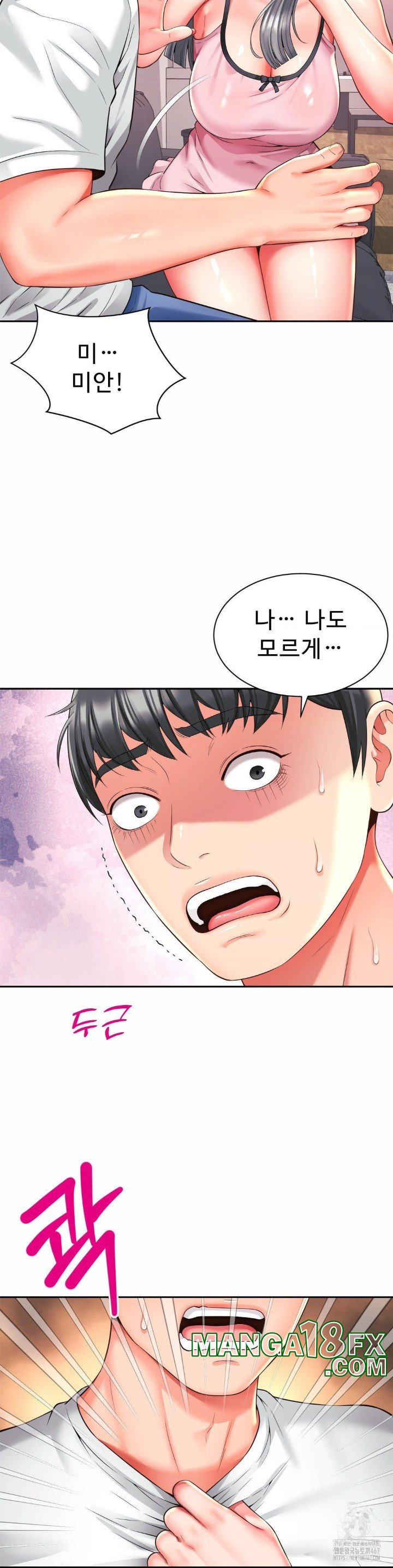 Friend’s Mom Is Mine Raw - Chapter 47 [photo 25] - MangaPorn