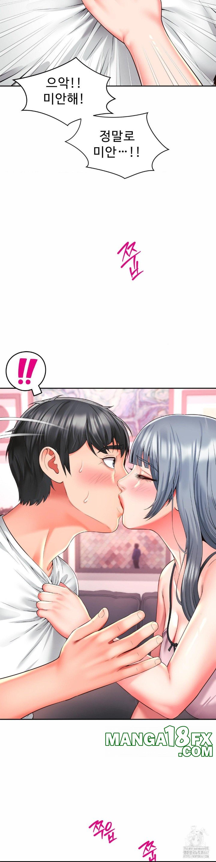 Friend’s Mom Is Mine Raw - Chapter 47 [photo 26] - MangaPorn