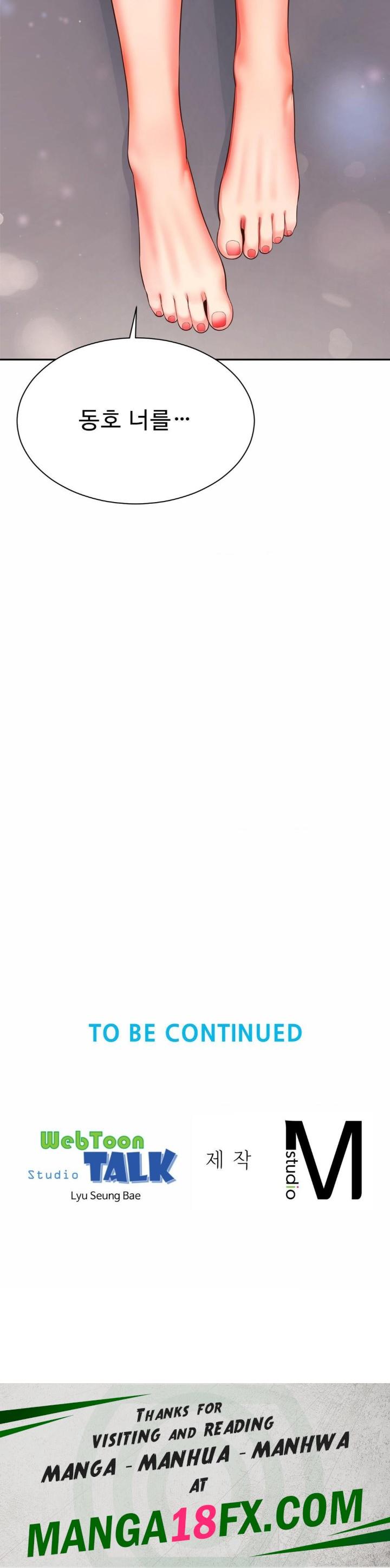 Friend’s Mom Is Mine Raw - Chapter 47 [photo 30] - MangaPorn