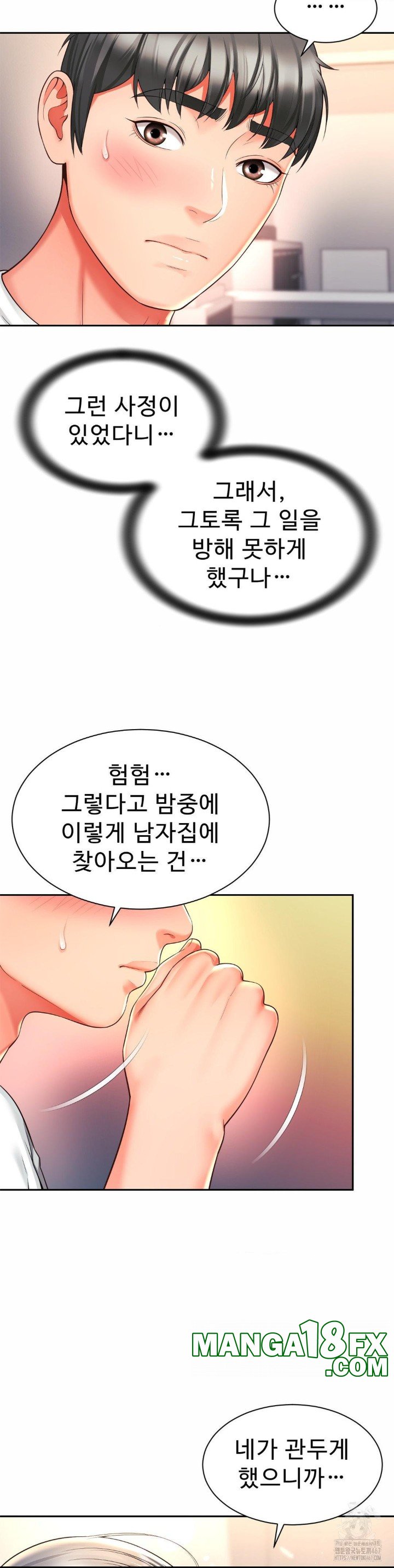 Friend’s Mom Is Mine Raw - Chapter 47 [photo 8] - MangaPorn