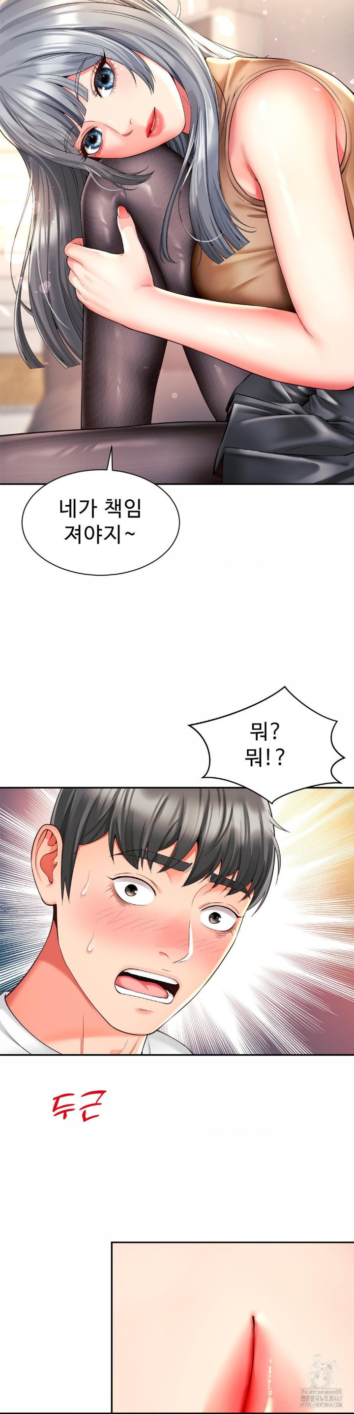 Friend’s Mom Is Mine Raw - Chapter 47 [photo 9] - MangaPorn