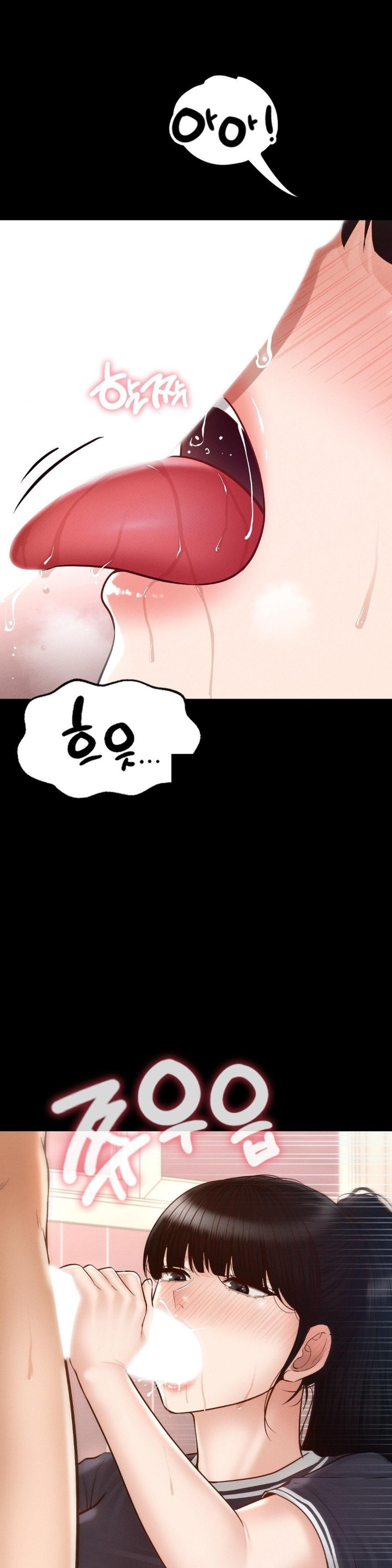 My Sweet Home Raw - Chapter 39 [photo 1] - MangaPorn