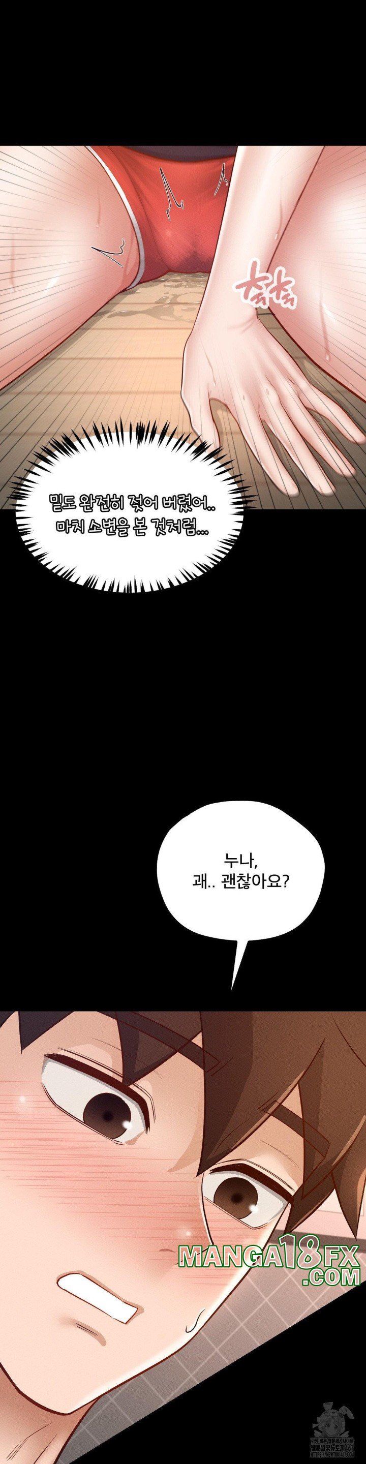 My Sweet Home Raw - Chapter 39 [photo 10] - MangaPorn