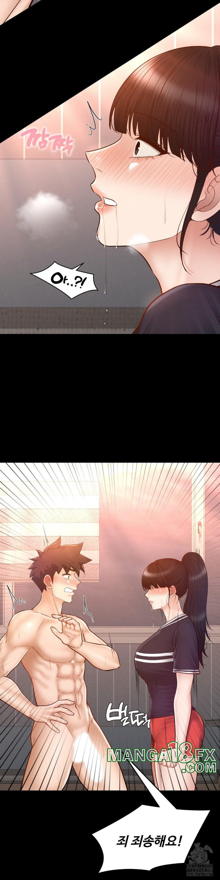 My Sweet Home Raw - Chapter 39 [photo 11] - MangaPorn