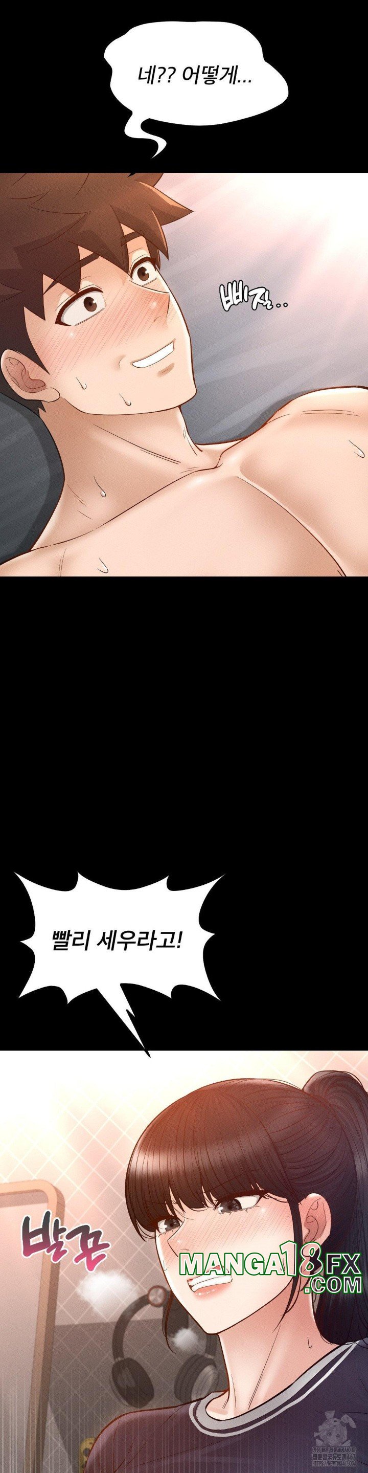 My Sweet Home Raw - Chapter 39 [photo 14] - MangaPorn