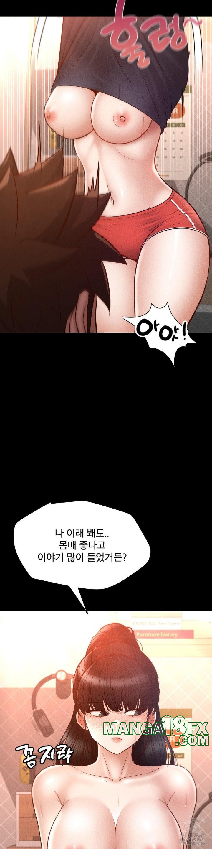 My Sweet Home Raw - Chapter 39 [photo 16] - MangaPorn