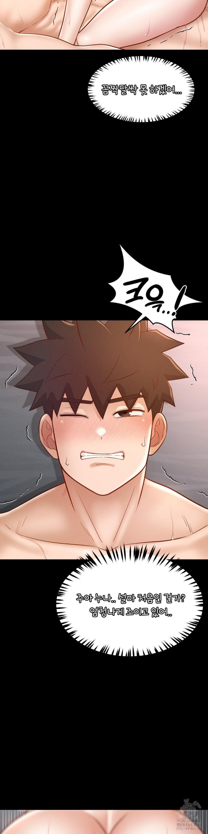 My Sweet Home Raw - Chapter 39 [photo 25] - MangaPorn