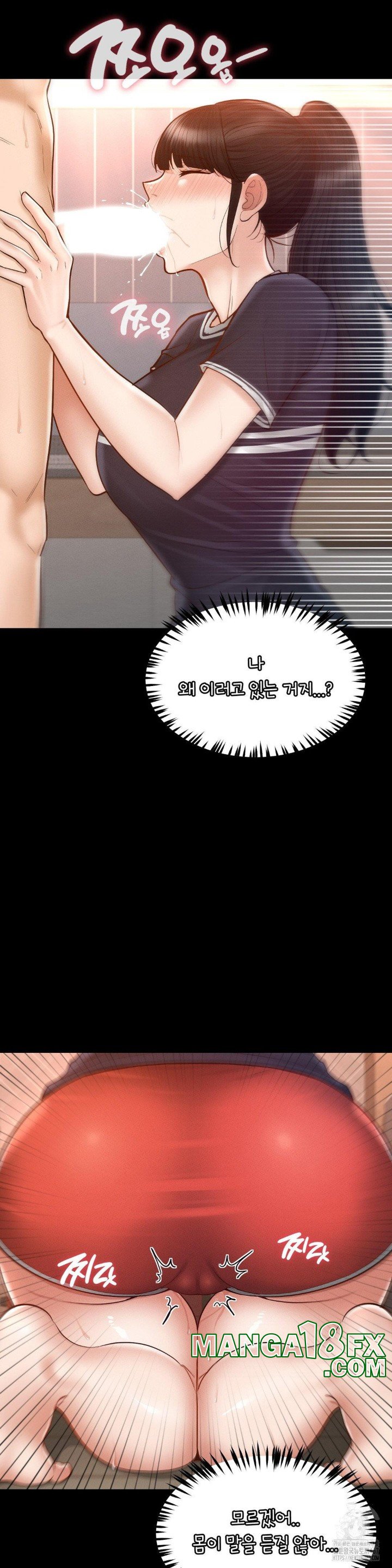 My Sweet Home Raw - Chapter 39 [photo 3] - MangaPorn