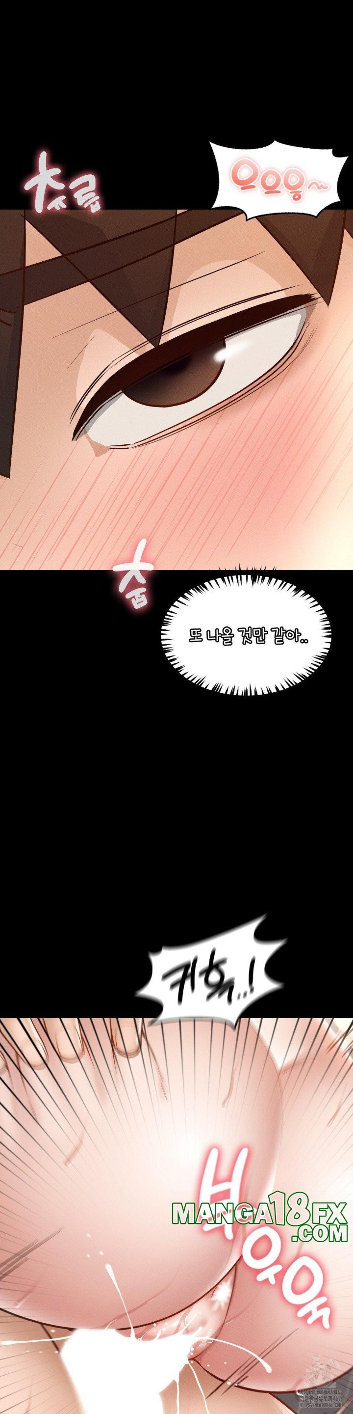 My Sweet Home Raw - Chapter 39 [photo 31] - MangaPorn